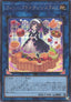 Yu-Gi-Oh!-kaart Madolche Fresh Sistart QCCP-JP154 Secret Rare uit Quarter Century Chronicle side:Pride