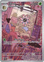 Pokémon-kaart Lileep 145/142 Illustration Rare uit de set Stellar Crown