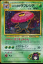 Pokémon-kaart Erika's Vileplume 14/96 Holo Rare uit de set Leaders' Stadium