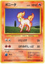 Pokémon-kaart Ponyta Common uit de set Expansion Pack (Japans)