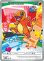 Pokémon-kaart Charmander 038 Promo uit de set MEP Black Star Promos