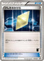 Pokémon-kaart Revive 016/021 Fixed uit de set Battle Theme Deck: Victini