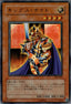 Yu-Gi-Oh!-kaart King's Knight LE4-002 Ultra Rare uit Limited Edition 4