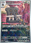 Pokémon-kaart Bastiodon 91/81 Illustration Rare uit de set Abyss Eye