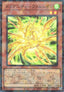 Yu-Gi-Oh!-kaart Dragunity Falchion TW03-JP019 Super Parallel Rare uit Terminal World 3