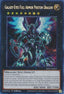 Galaxy-Eyes Full Armor Photon Dragon — 25th Anniversary Rarity Collection (RA01-037) Yu-Gi-Oh! card