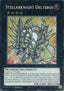 Stellarknight Delteros — Battles of Legend: Glorious Gallery (BLGG-010) Yu-Gi-Oh! card