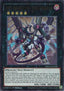 Arc Rebellion Xyz Dragon — Battles of Legend: Glorious Gallery (BLGG-100) Yu-Gi-Oh! card