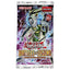 Yu-Gi-Oh! Battles of Legend: Monstrous Revenge Booster Pack | Lichcards