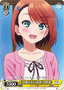 Chisaki, Cute Visitor YYS/W61-017 C Japanese Weiss Schwarz card