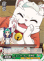 Cat God, Nice Job! YYS/W61-042 Weiss Schwarz card