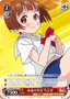 Chitose, Eternal Girl YYS/W61-063 U Japanese Weiss Schwarz card