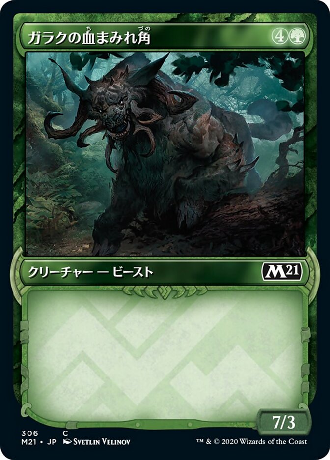 Magic-kaart Garruk's Gorehorn XM21-306 uit Core 2021: Extras (Common) Hoofdafbeelding