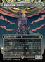 Magic-kaart Ultima, Origin of Oblivion FIN-324 uit Final Fantasy (Rare)
