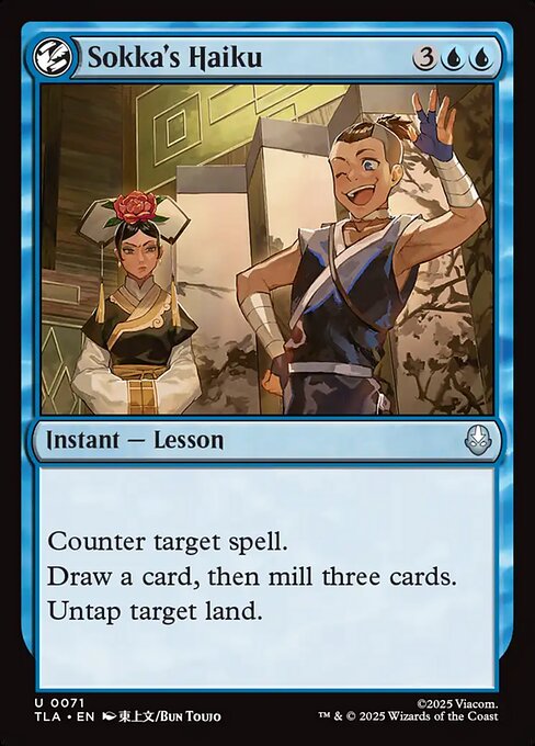 Sokka's Haiku – Magic: The Gathering | Avatar: The Last Airbender (TLA-71) Magic: The Gathering card Main image