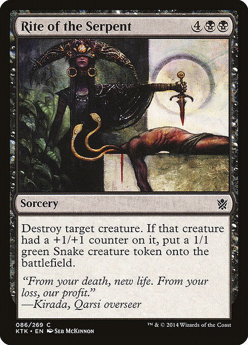 Rite of the Serpent – Khans of Tarkir (KTK-86) Magic: The Gathering card | LC-REM-20260804-15151522513228-005b9fec-66de-4079-88e0-c7de7e22d18e