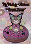 2026 Panini Hello Kitty & Friends: Fun Together! #206 My Melody & Kuromi – Cotton Candy Crew – Near Mint – voorkant