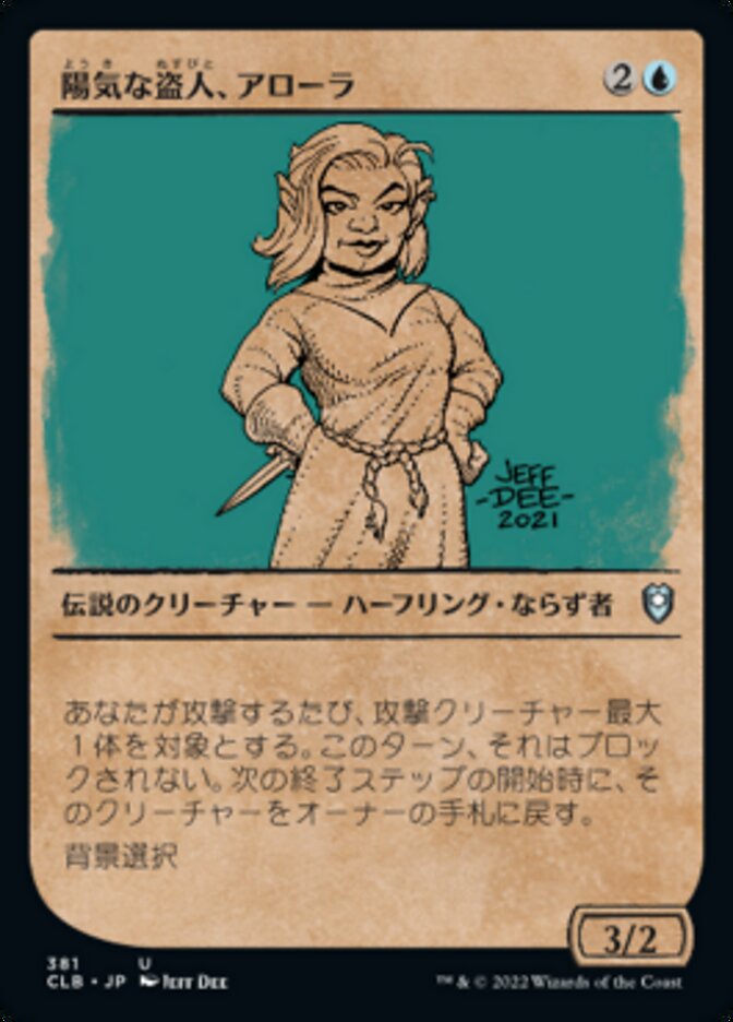 Magic-kaart Alora, Merry Thief CLB-381 uit Commander Legends: Battle for Baldur's Gate (Uncommon) Hoofdafbeelding
