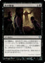 Magic-kaart Feast of Blood ZEN-88 uit Zendikar (Uncommon)