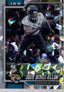 2026 Topps Football #95 Josh Hines-Allen Diamante Foil – Near Mint – voorkant