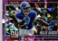 2026 Topps Football #153 Malik Nabers Diamante Foil – Near Mint – voorkant