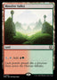 Mossfire Valley – Commander: Modern Horizons 3 (M3C-357) Magic: The Gathering card