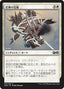 Magic-kaart Faith's Fetters UMA-16 uit Ultimate Masters (Common)