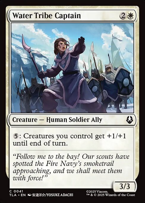 Water Tribe Captain – Avatar: The Last Airbender (TLA-41) Magic: The Gathering card | LC-REM-20260804-15573198569804-0a0cdf97-1927-47c6-8ef1-29969e3567ee