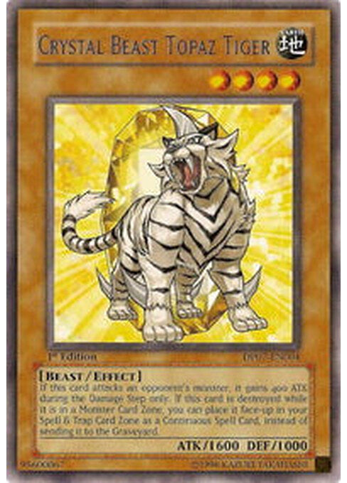 Crystal Beast Topaz Tiger — Duelist Pack: Jesse Anderson (DP07-004) Yu-Gi-Oh! card Imagen principal del producto