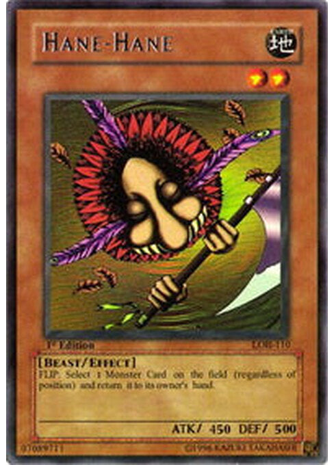 Hane-Hane — Starter Deck: Kaiba Evolution (SKE-019) Yu-Gi-Oh! card Immagine principale del prodotto