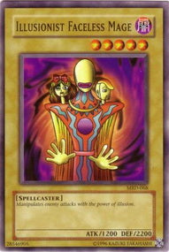 Illusionist Faceless Mage - Starter Deck: Pegasus (Common) [SDP-004] Imagen principal del producto
