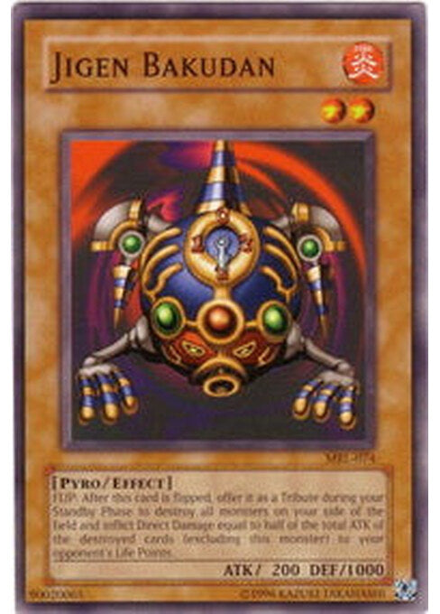 Jigen Bakudan — Starter Deck: Pegasus (SDP-012) Yu-Gi-Oh! card Immagine principale del prodotto