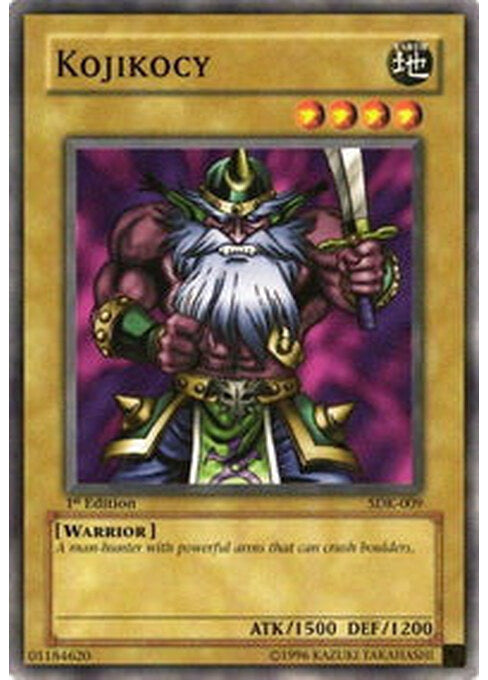 Kojikocy — Starter Deck: Kaiba Evolution (SKE-005) Yu-Gi-Oh! card Main image