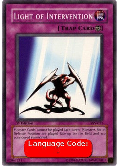 Light of Intervention — Pharaoh's Servant (PSV-031) Yu-Gi-Oh! card Hauptbild