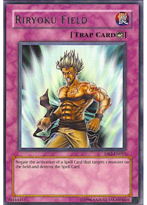 Riryoku Field — Dark Beginning 2 (DB2-015) Yu-Gi-Oh! card Hoofdafbeelding
