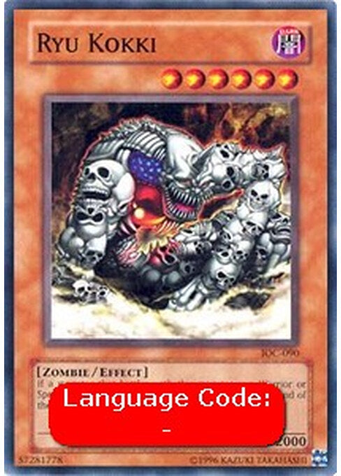 Ryu Kokki — Invasion of Chaos (IOC-090) Yu-Gi-Oh! card Hauptbild