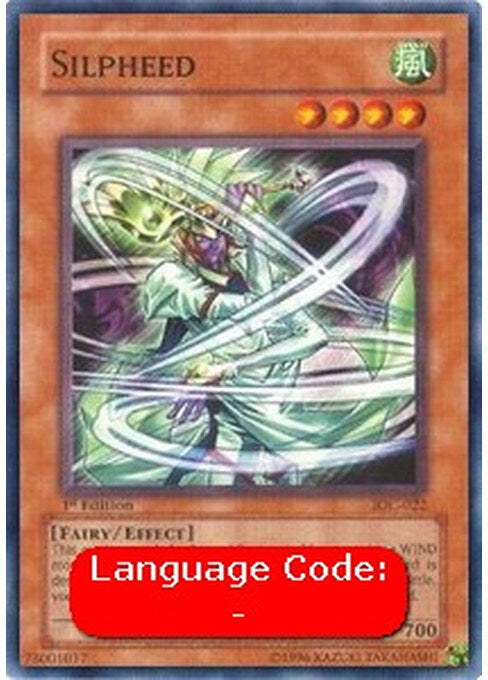 Silpheed — Invasion of Chaos (IOC-022) Yu-Gi-Oh! card Hauptbild