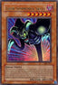 Toon Summoned Skull - Starter Deck: Pegasus (Common) [SDP-021]