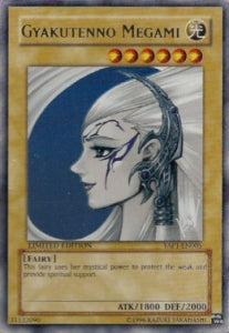 Gyakutenno Megami Hoofdafbeelding