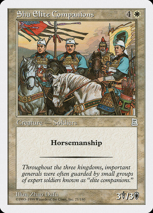 Shu Elite Companions – Portal Three Kingdoms (PTK-21) Magic: The Gathering card | LC-REM-20260804-15520573718860-11ac63f6-cd61-4334-902a-777410311b2d Hoofdafbeelding
