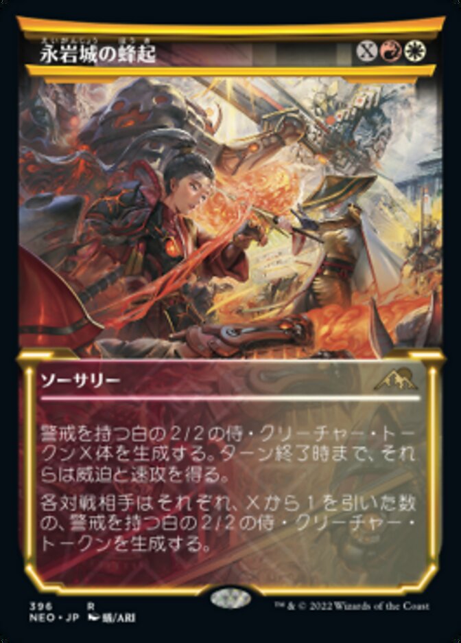 Magic-kaart Eiganjo Uprising NEO-396 uit Kamigawa: Neon Dynasty (Rare)