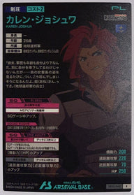 Achterzijde – Karen Joshua [VE02-045] – Mobile Suit Gundam Arsenal Base – 2026 WAVECHOES Season 02 | Lichcards