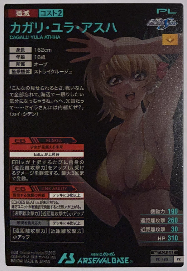 Achterzijde – Cagalli Yula Athha [PR-490] – Mobile Suit Gundam Arsenal Base - Summer Festival 2026 Promo – Near Mint