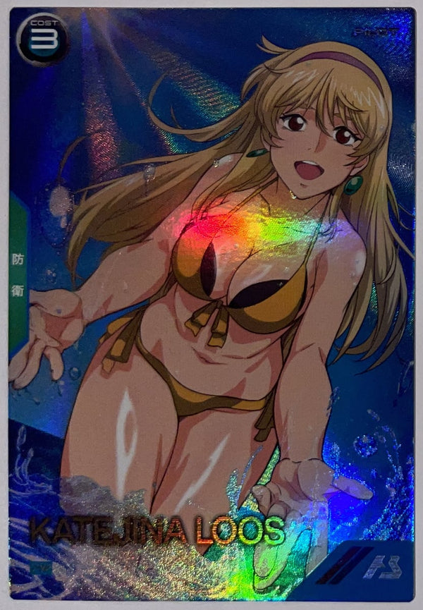 Voorzijde – Katejina Loos [PR-488] – Mobile Suit Gundam Arsenal Base – Summer Festival 2026 Promo | Lichcards