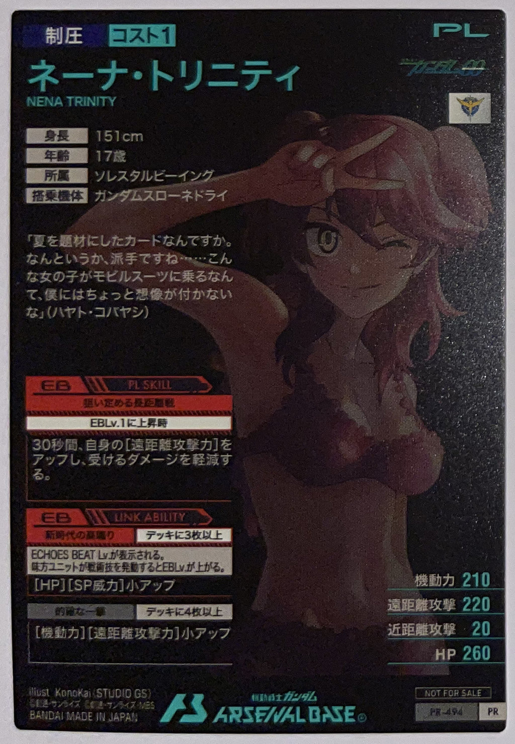 Achterzijde – Nena Trinity [PR-494] – Mobile Suit Gundam Arsenal Base - Summer Festival 2026 Promo – Near Mint