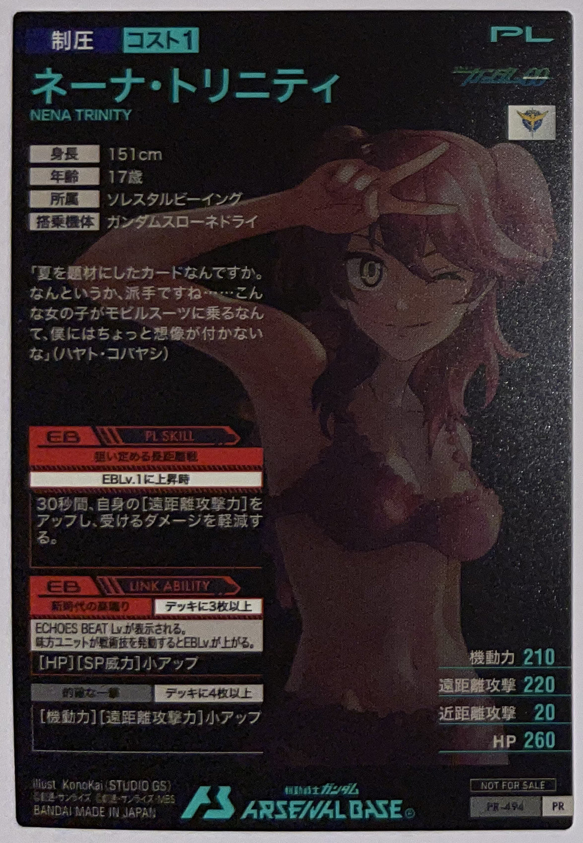 Achterzijde – Nena Trinity [PR-494] – Mobile Suit Gundam Arsenal Base - Summer Festival 2026 Promo – Near Mint