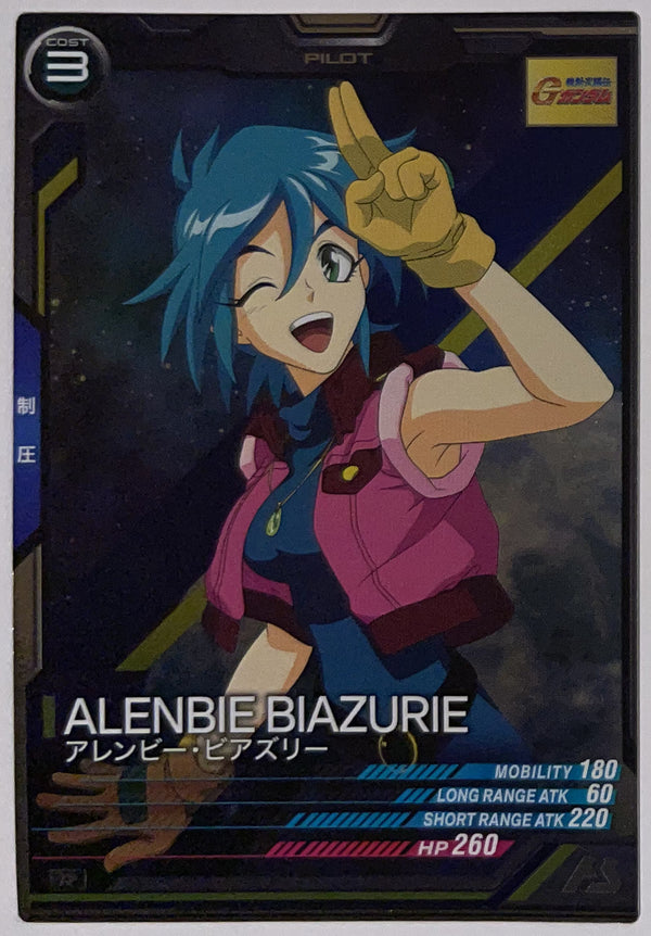 Voorzijde – Allenby Beardsley [VE03-048] – Mobile Suit Gundam Arsenal Base - 2026 WAVECHOES Season 03 – Near Mint
