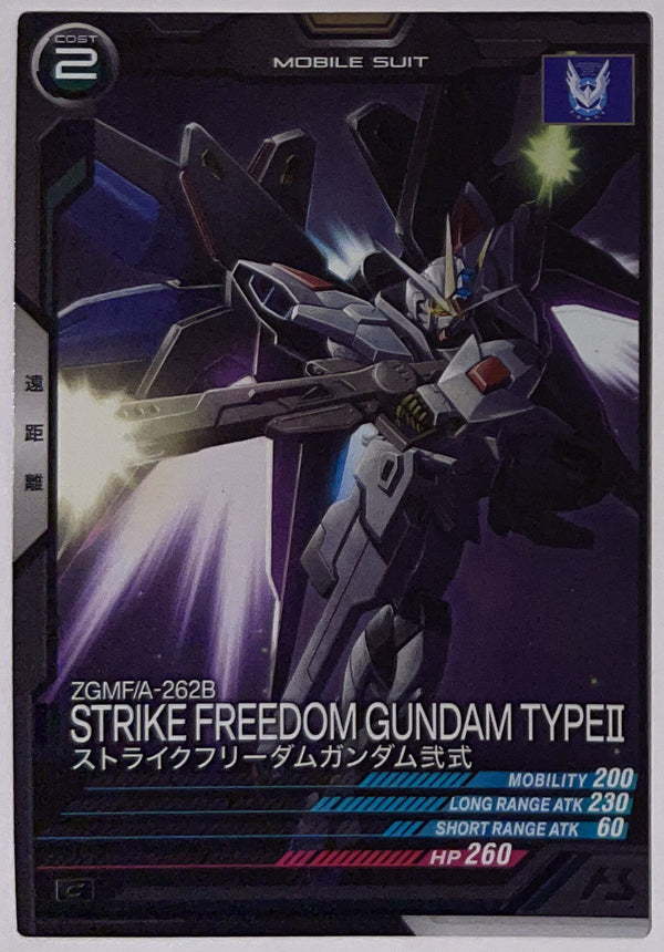 Voorzijde – Strike Freedom Gundam Type II [VE02-022] – Mobile Suit Gundam Arsenal Base - 2026 WAVECHOES Season 02 – Near Mint