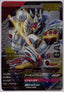 Voorzijde – Kamen Rider Gavv Caking Form [VR03-066] – Kamen Rider Ganba Legends - 2026 Versus Road 3 – Near Mint