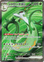 Pokémon-kaart Serperior ex 159/86 Ultra Rare uit de set Black Bolt JP